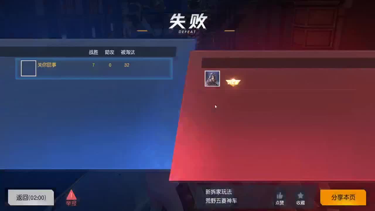 心态放好，情绪控制好~ 第5段