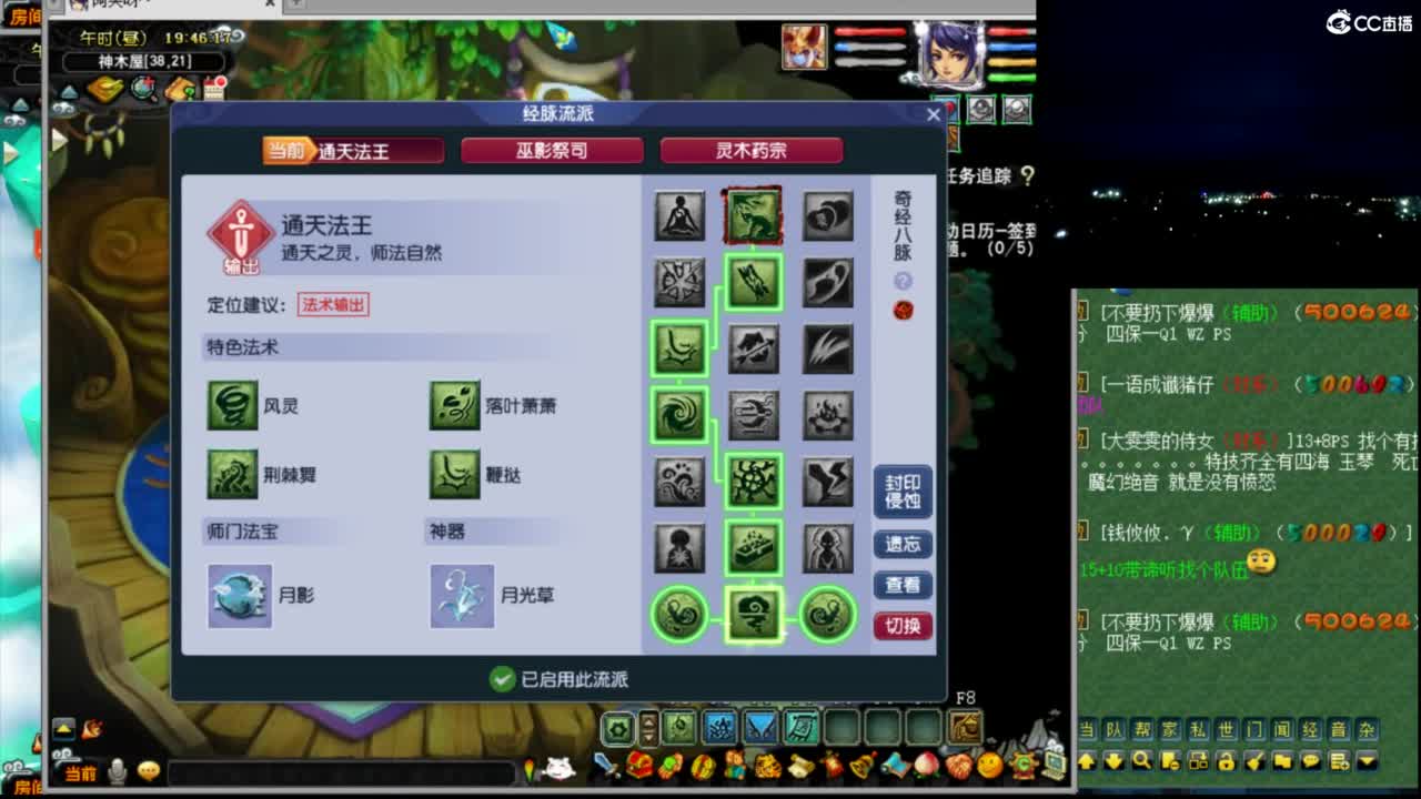 【武神坛】淘汰赛 第2段