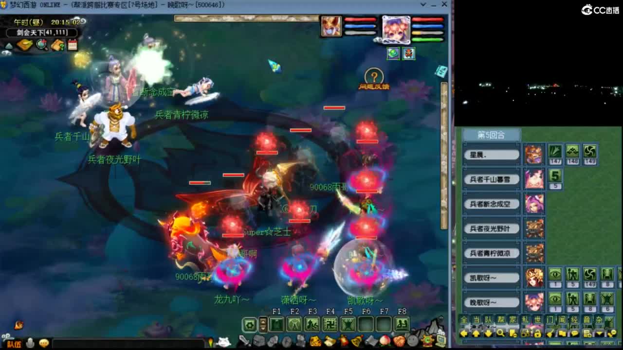 【武神坛】淘汰赛 第3段