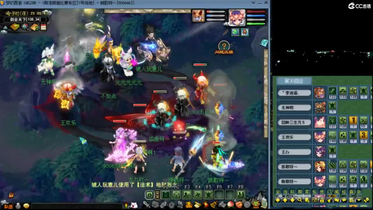 【武神坛】淘汰赛 第4段