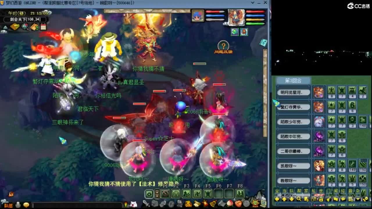 【武神坛】淘汰赛 第5段