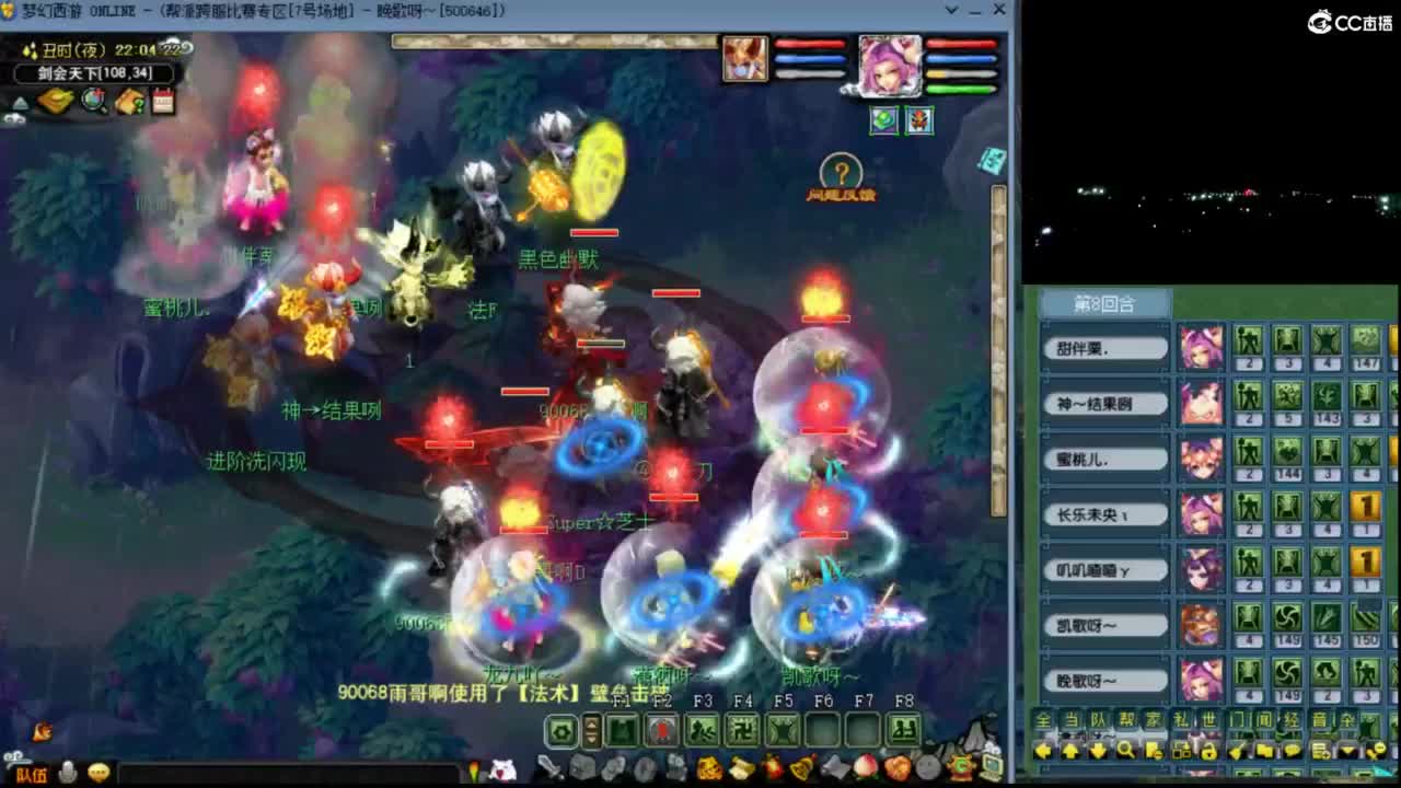【武神坛】淘汰赛 第6段