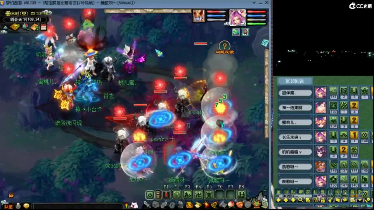 【武神坛】淘汰赛 第7段