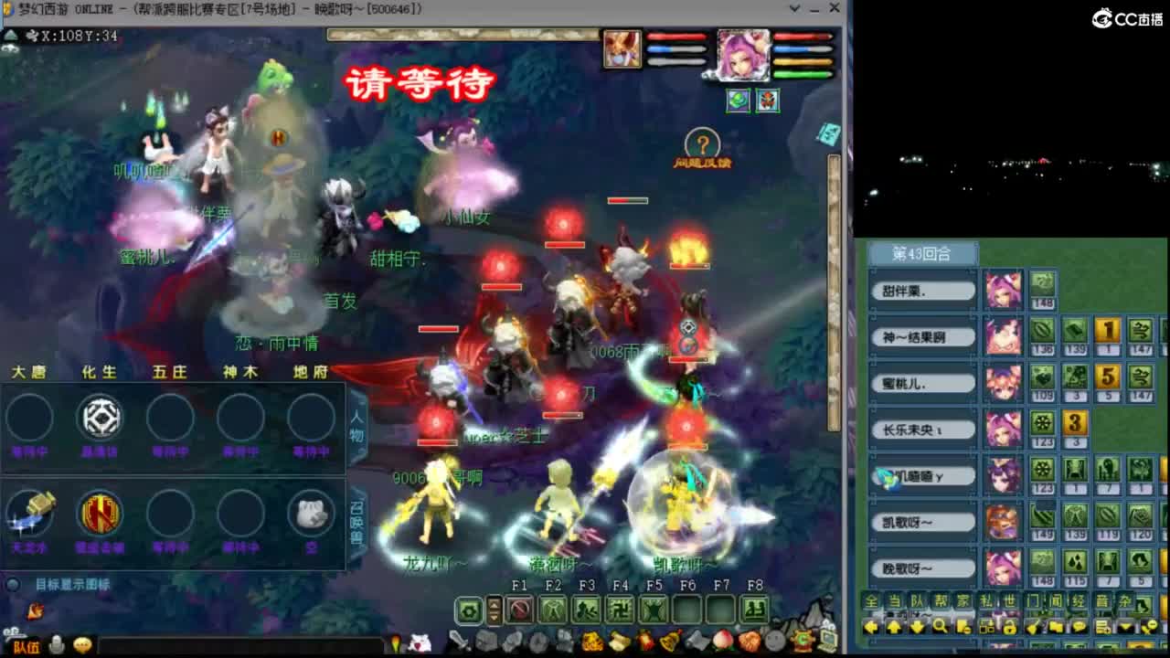 【武神坛】淘汰赛 第8段