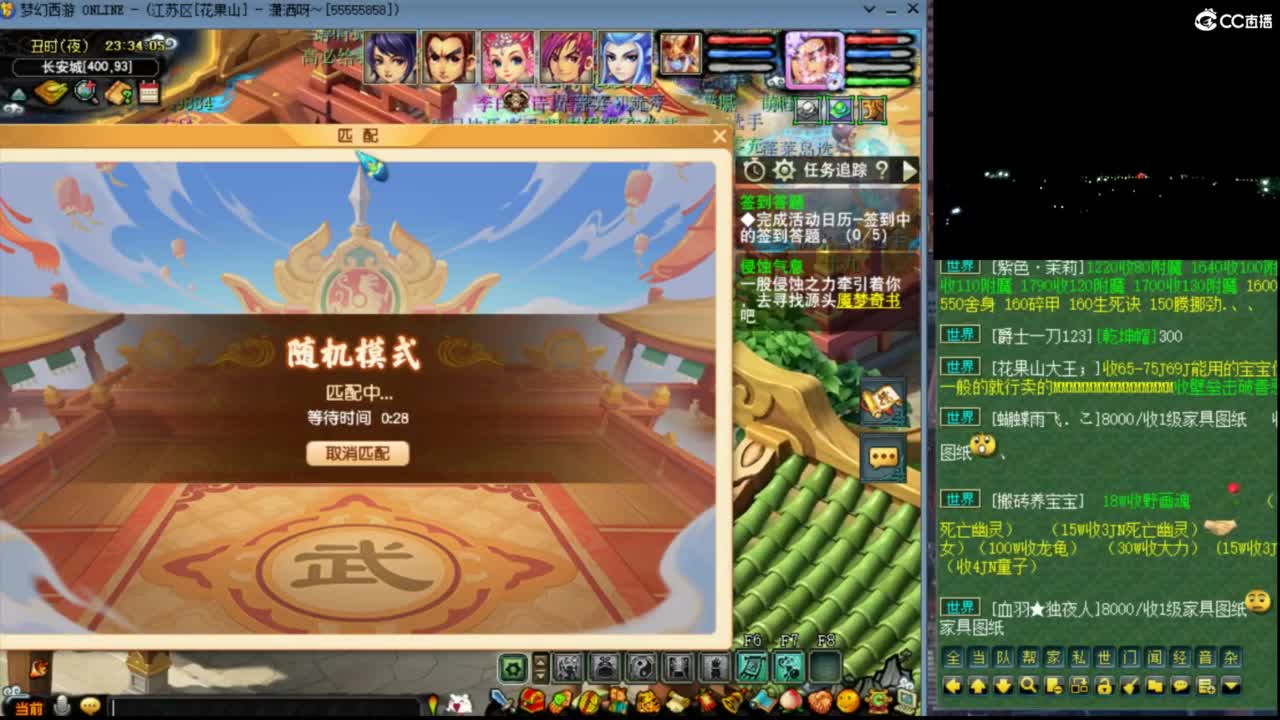 【武神坛】淘汰赛 第9段