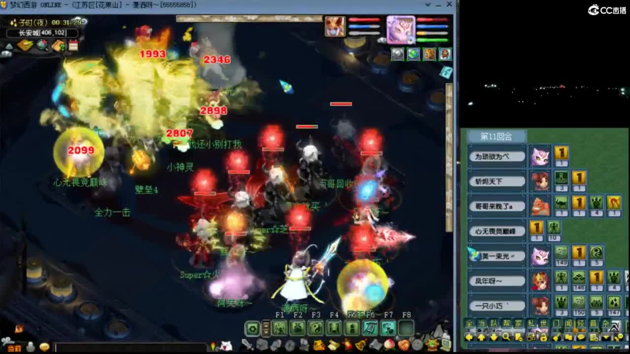 【武神坛】淘汰赛 第11段
