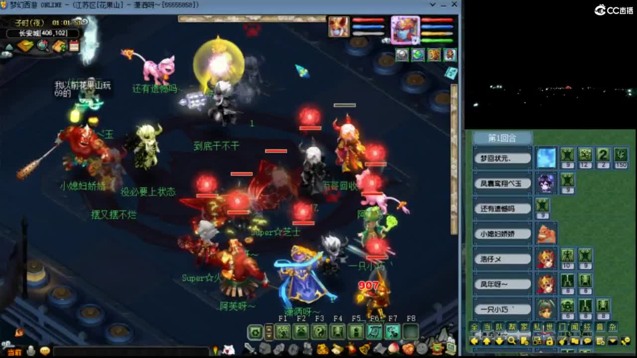 【武神坛】淘汰赛 第12段