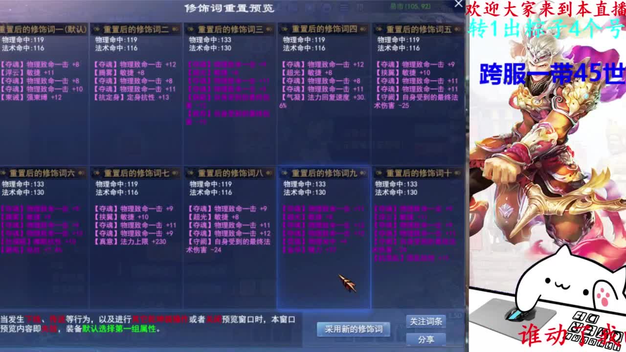 关宁 第1段