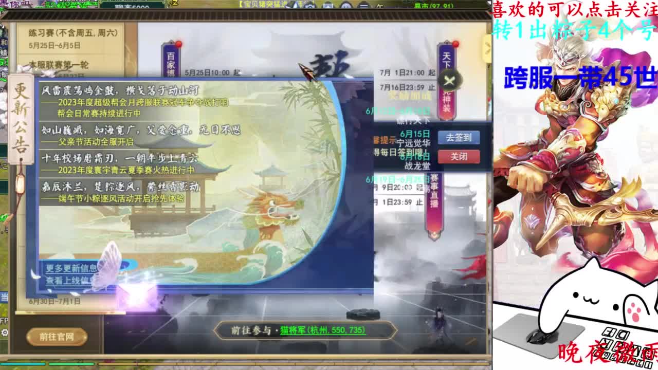 关宁 第2段
