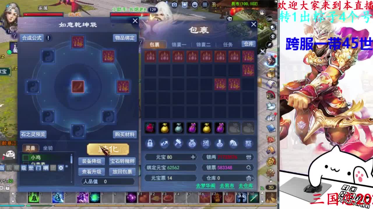 关宁 第3段