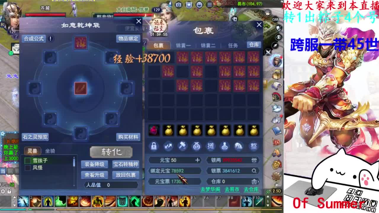 关宁 第6段