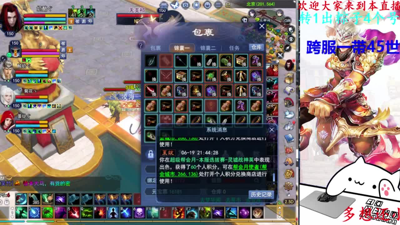 关宁 第7段