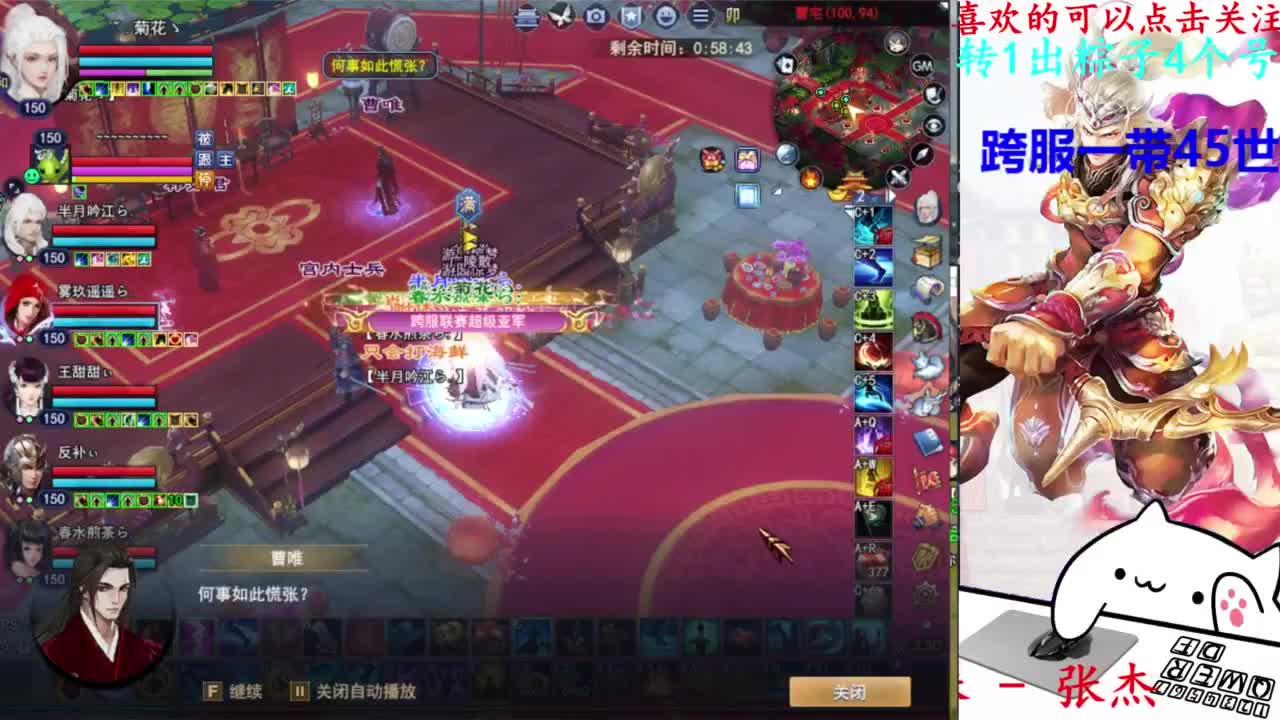 关宁 第8段