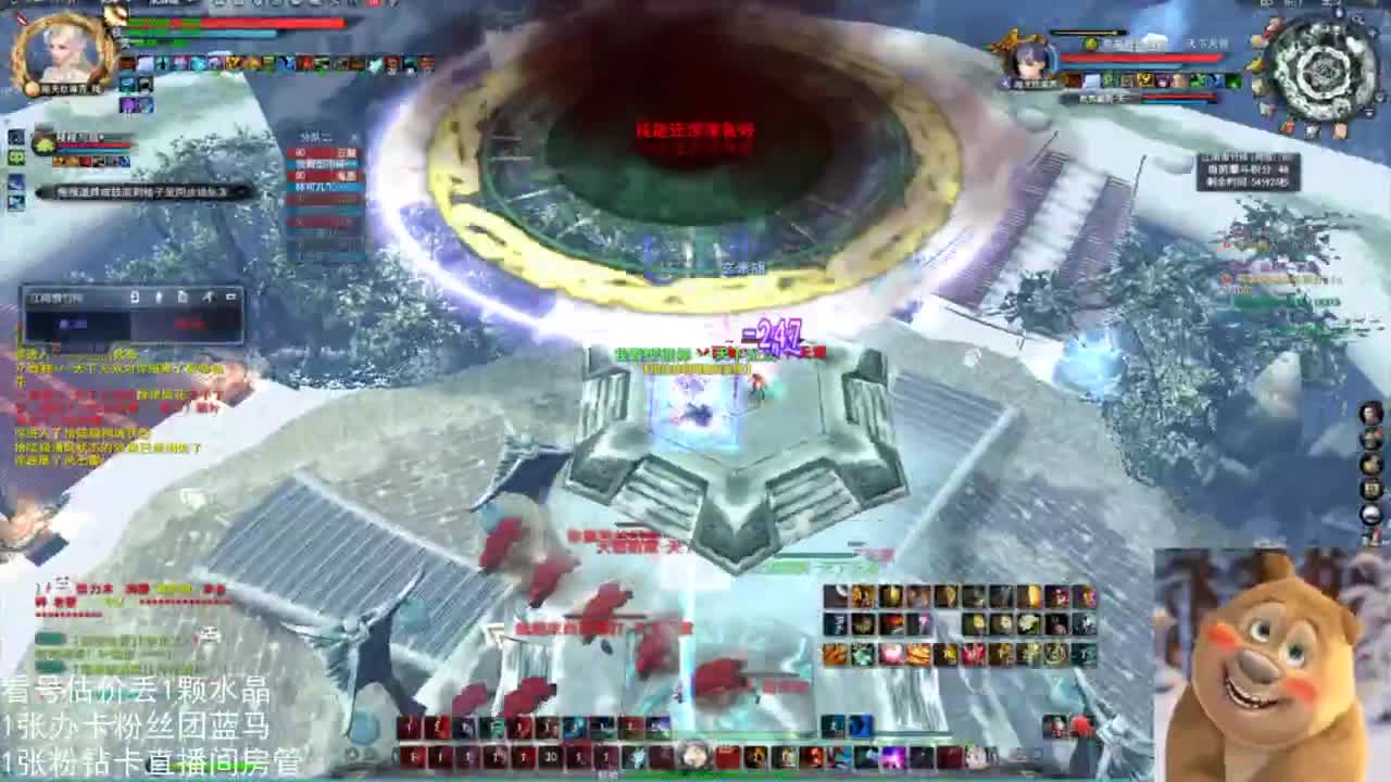 69勠力梦境激情 第2段