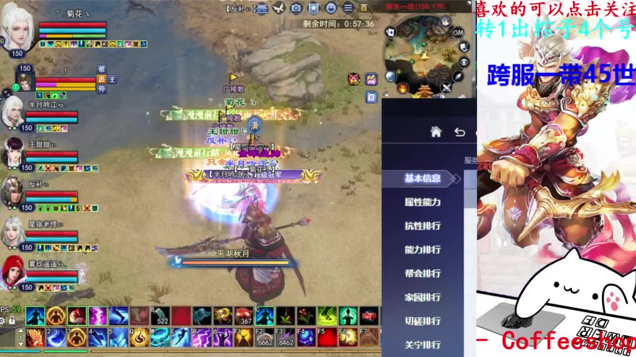 关宁 第9段