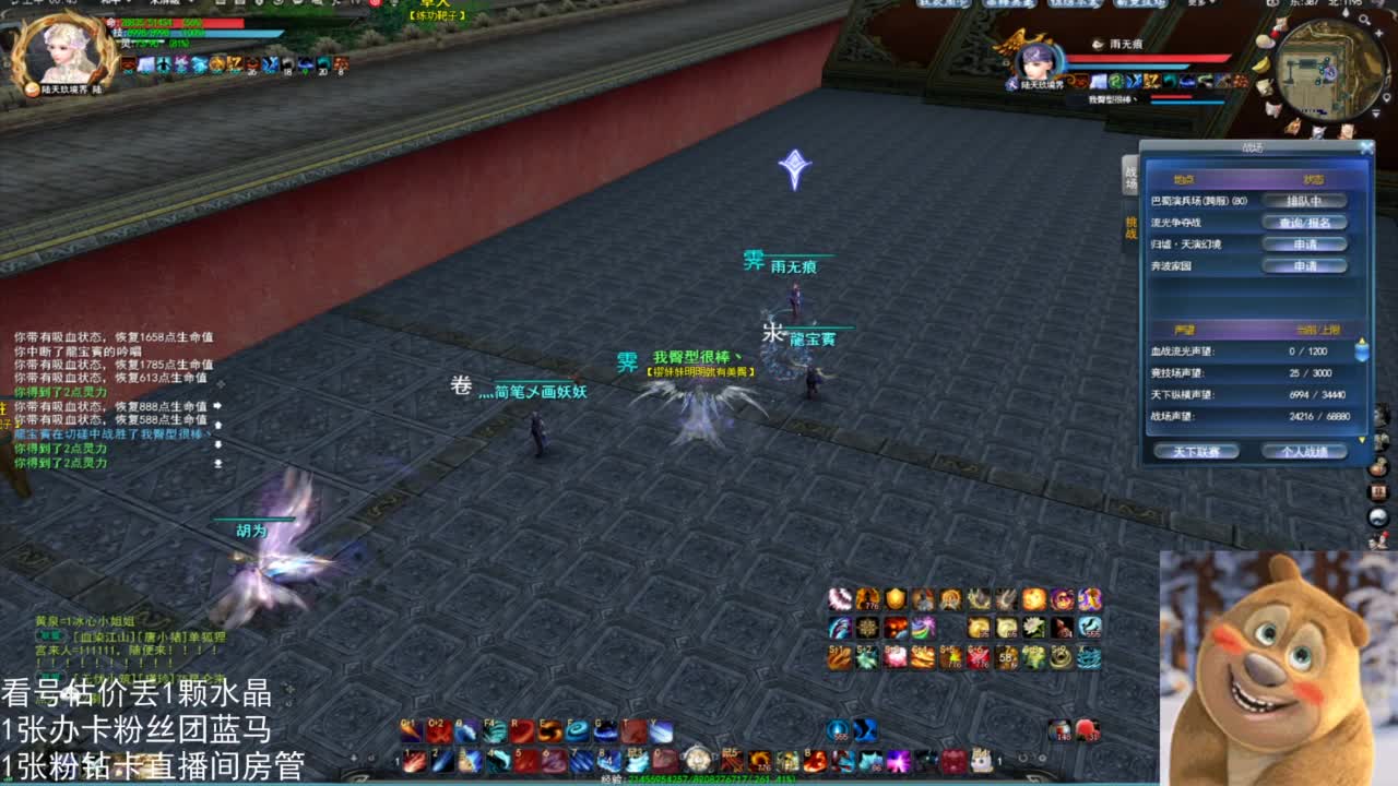 69勠力梦境激情 第4段