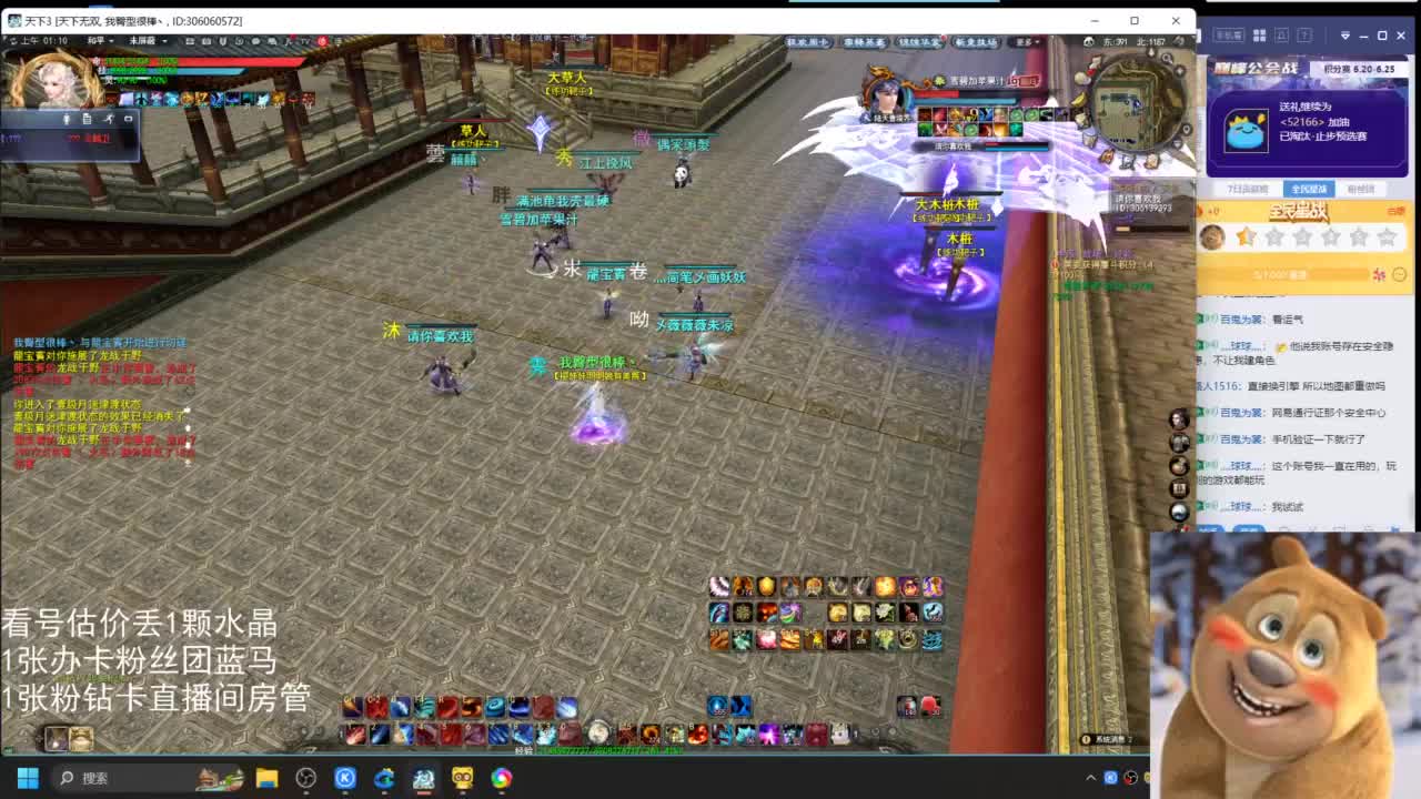 69勠力梦境激情 第5段