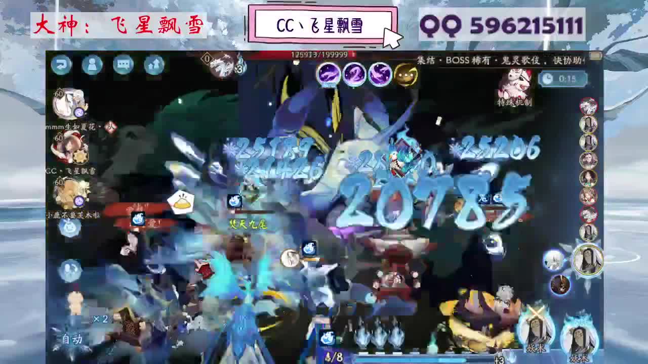 933 第3段