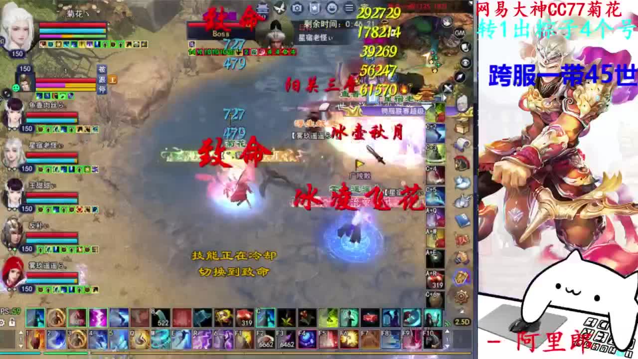 关宁 第12段