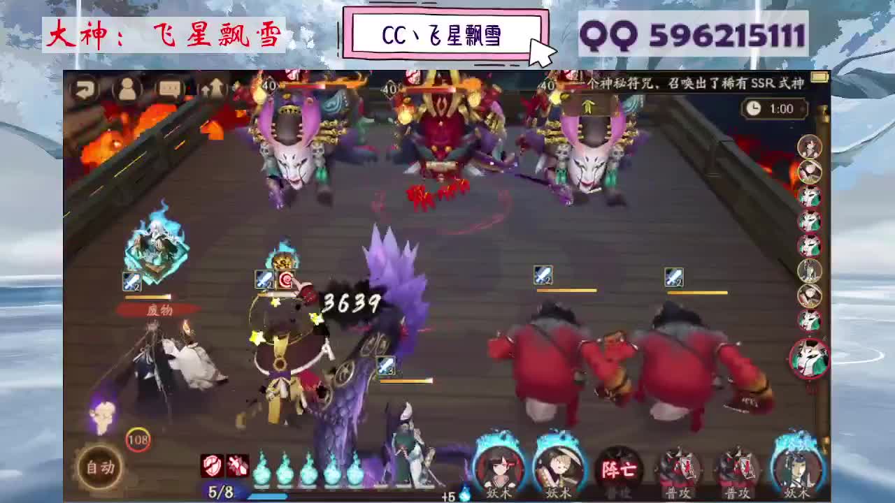 933 第9段