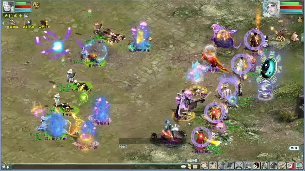比武大会精彩录像 第4段