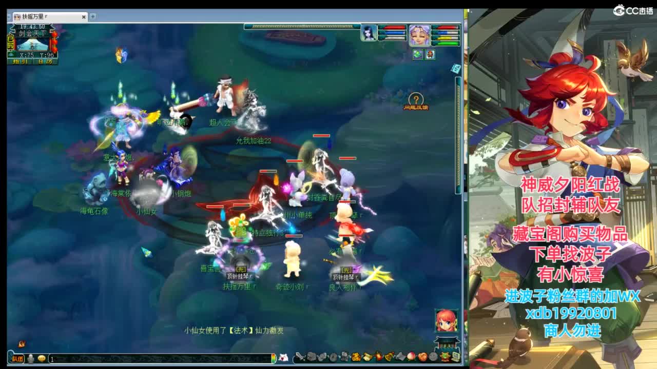 神威第一分析师 第1段