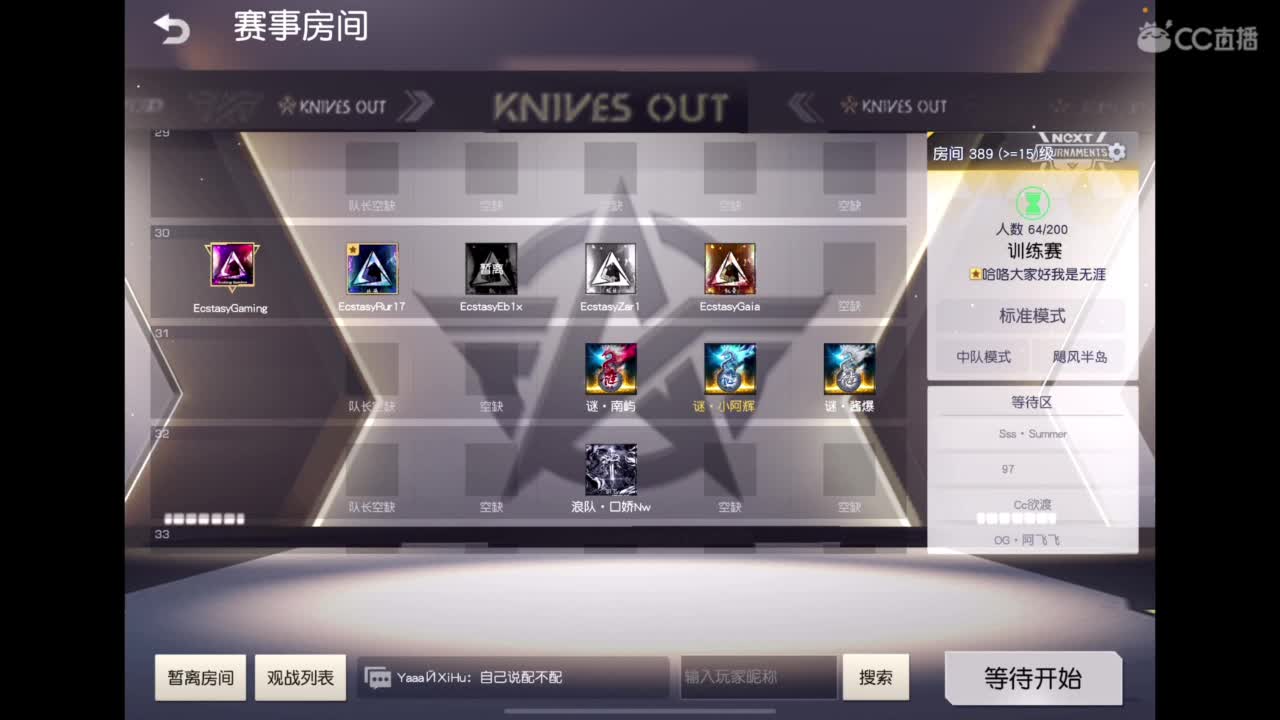 承蒙关照 第1段