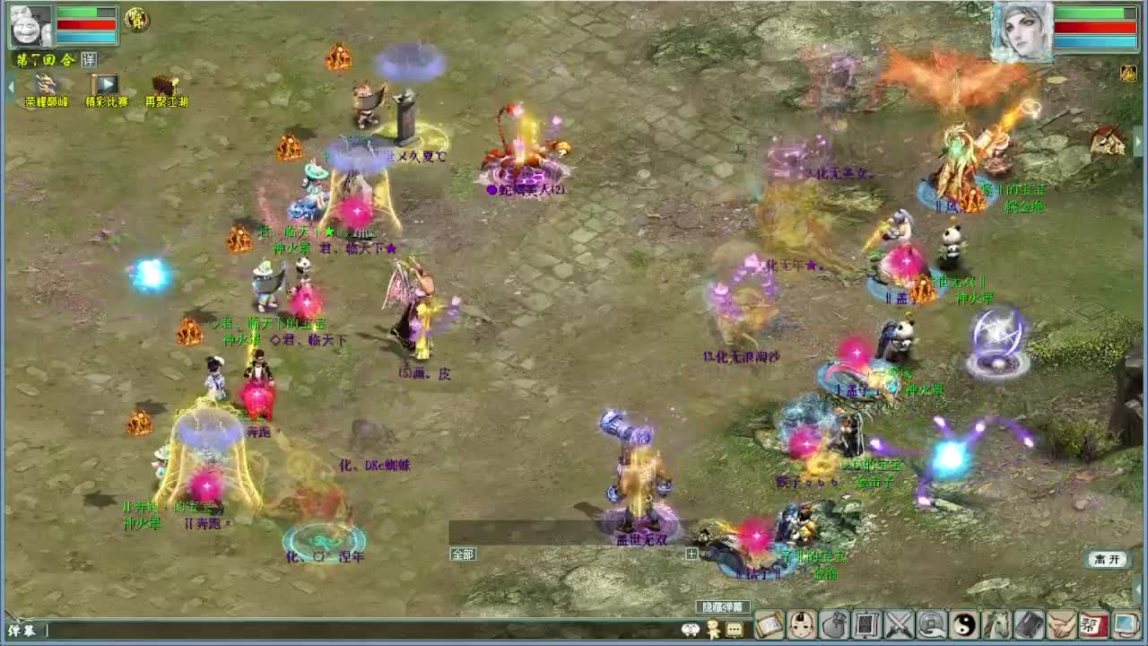 比武大会精彩录像 第8段