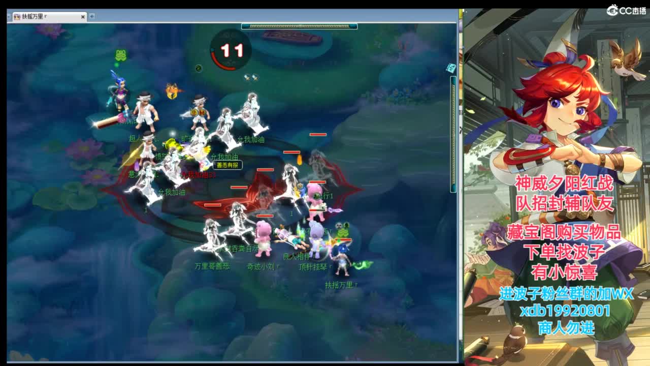 神威第一分析师 第2段