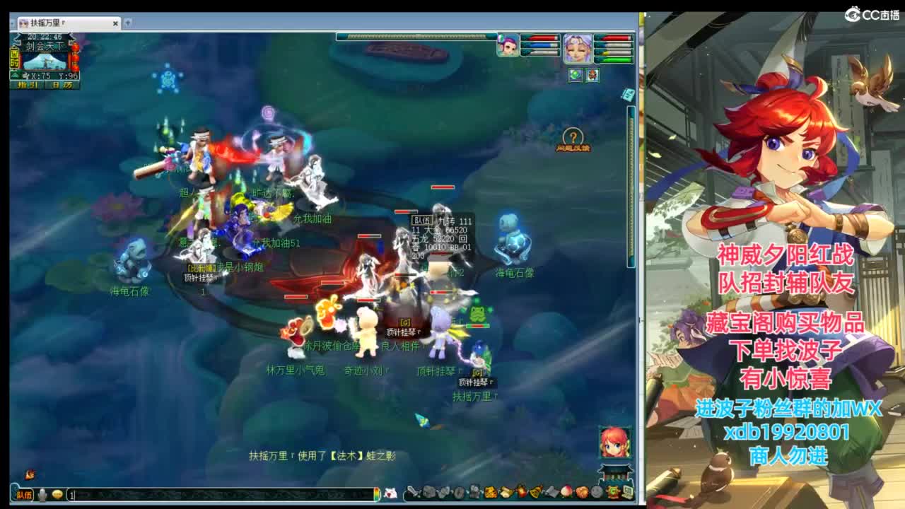 神威第一分析师 第3段