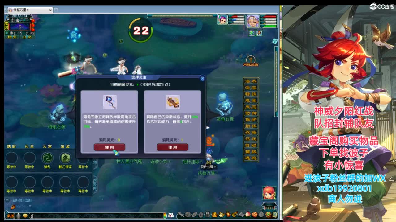 神威第一分析师 第4段