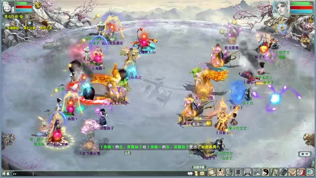 比武大会精彩录像 第10段