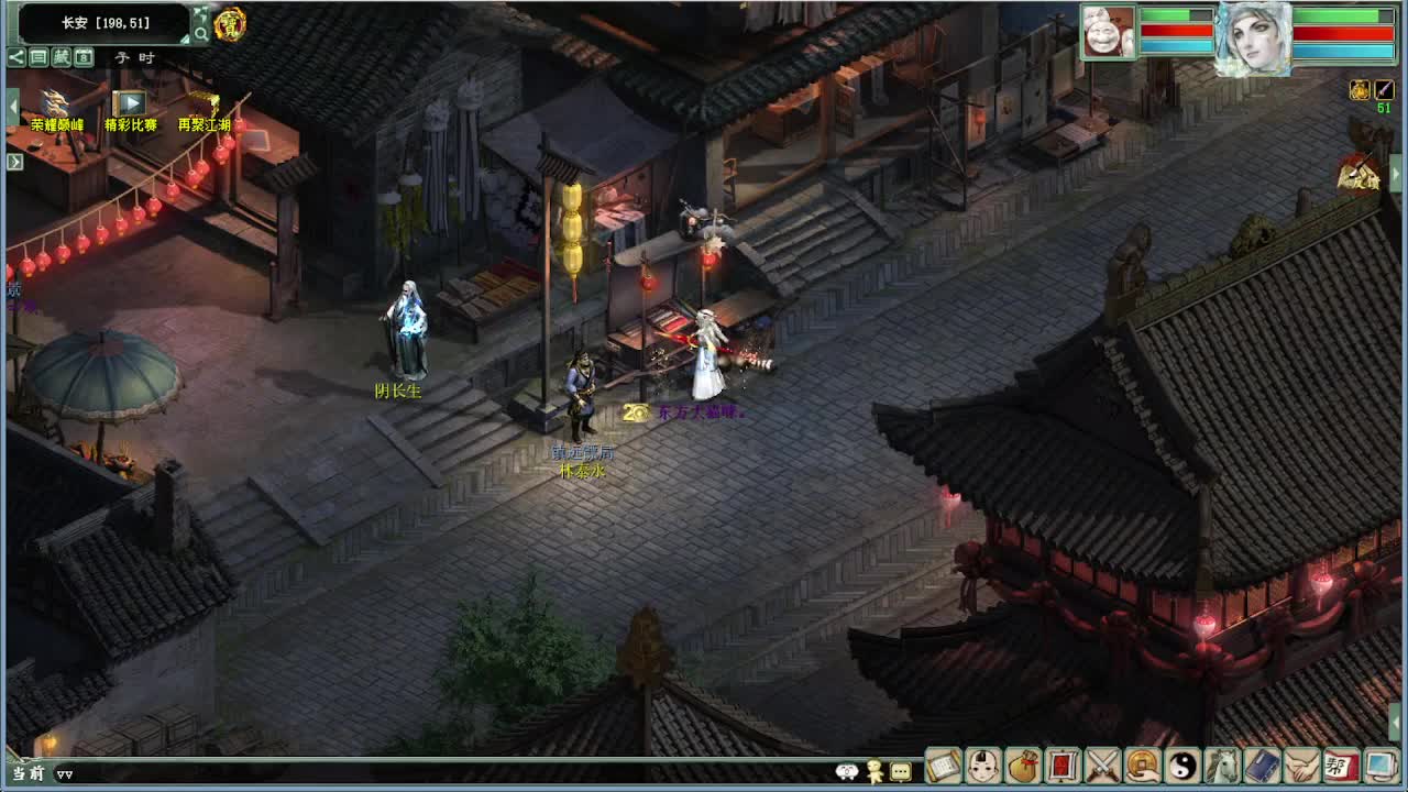 比武大会精彩录像 第11段