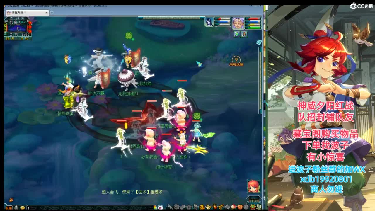 神威第一分析师 第5段