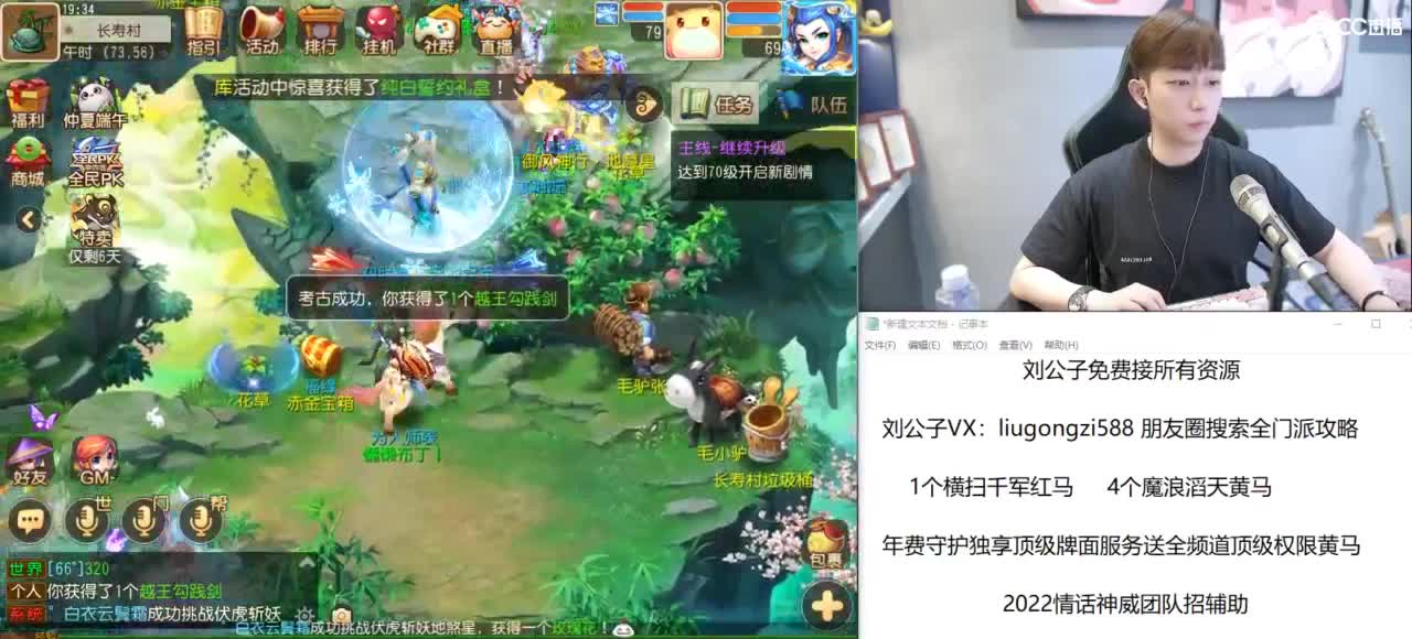 免费接所有资源 冲冲冲 第2段
