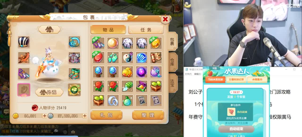 免费接所有资源 冲冲冲 第3段