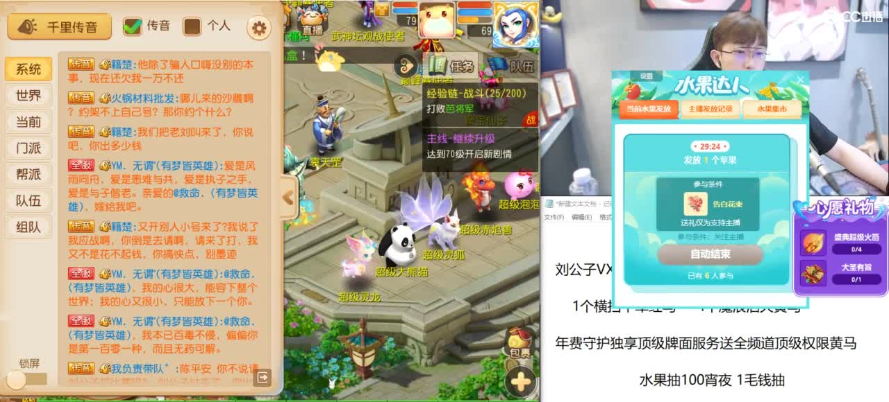 免费接所有资源 冲冲冲 第4段