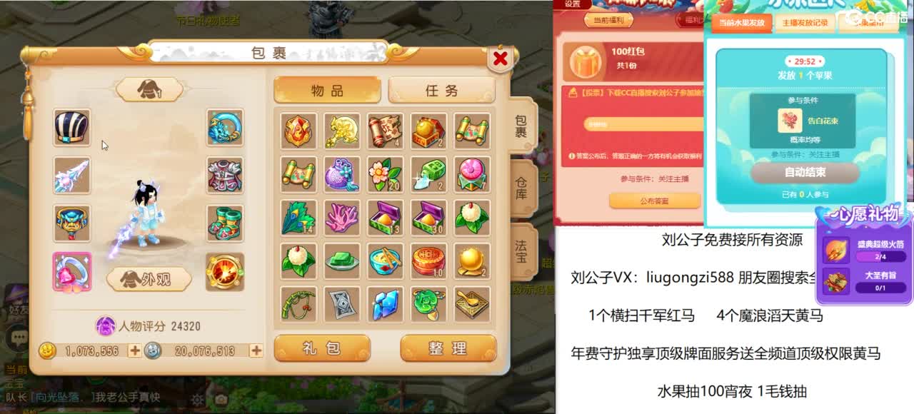 免费接所有资源 冲冲冲 第5段