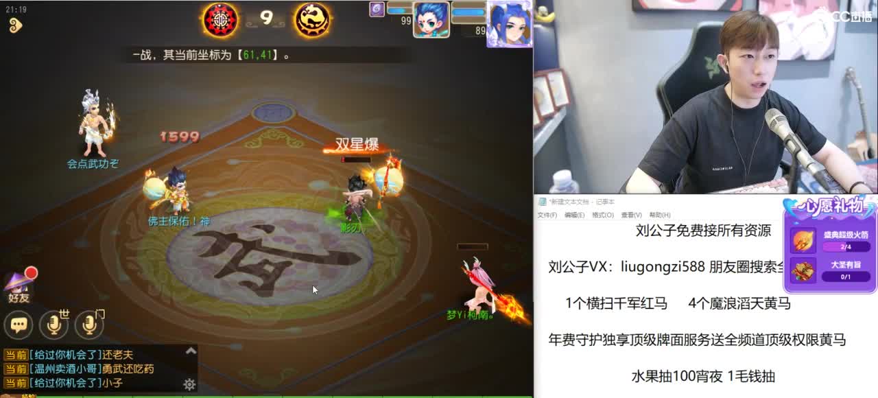 免费接所有资源 冲冲冲 第6段