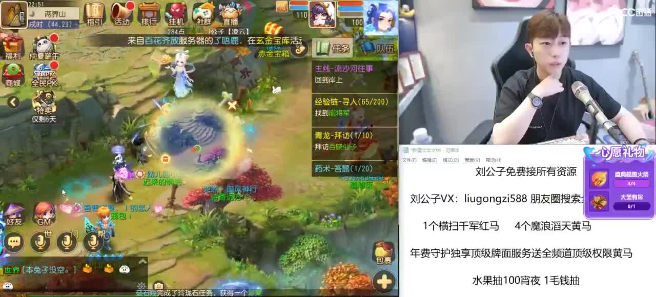 免费接所有资源 冲冲冲 第9段