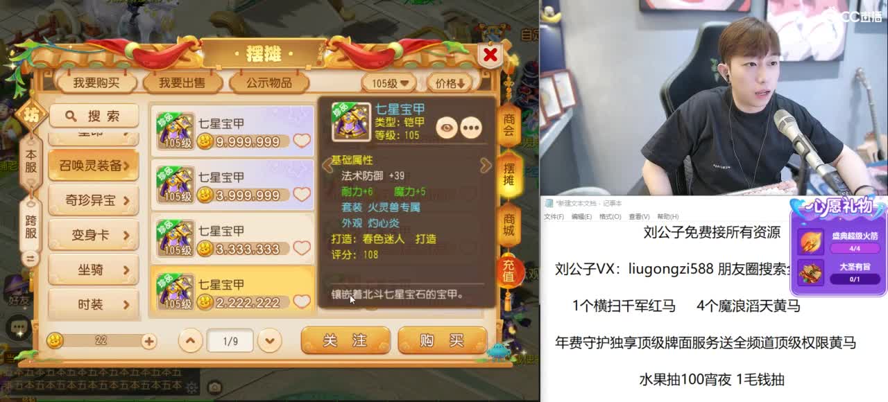 免费接所有资源 冲冲冲 第11段