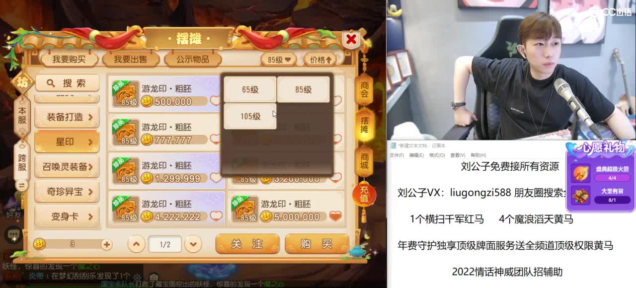 免费接所有资源 冲冲冲 第12段