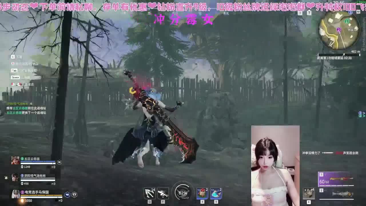 喜欢和我打劫的人有福了！ 第4段