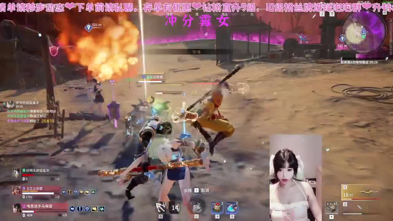 喜欢和我打劫的人有福了！ 第6段