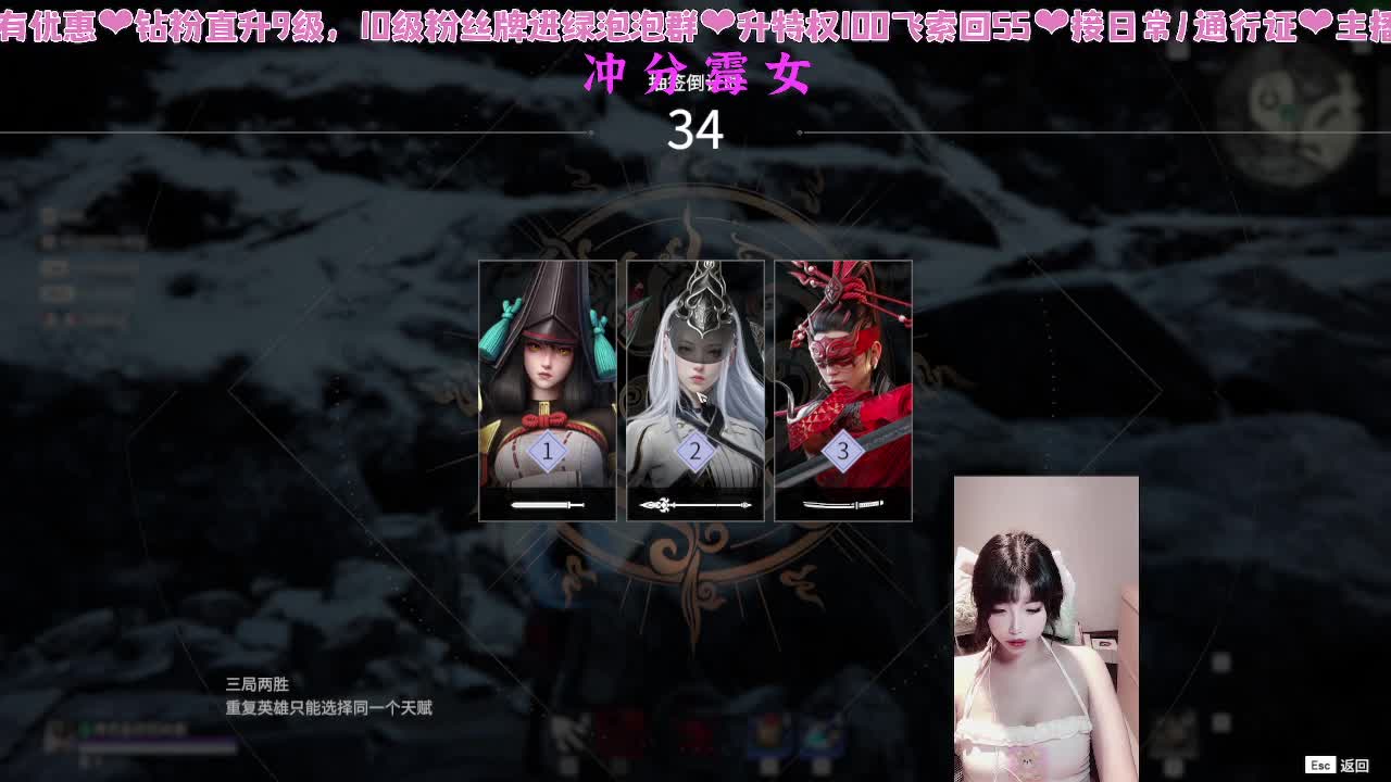 喜欢和我打劫的人有福了！ 第7段