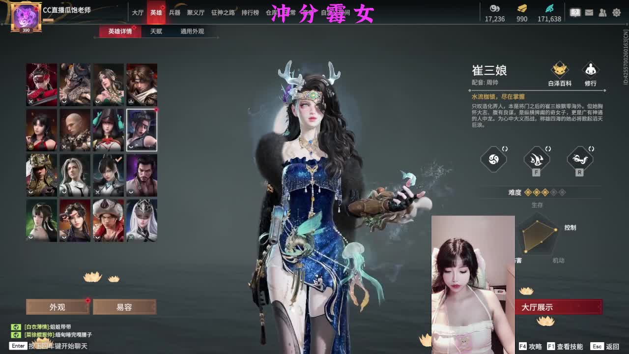 喜欢和我打劫的人有福了！ 第8段