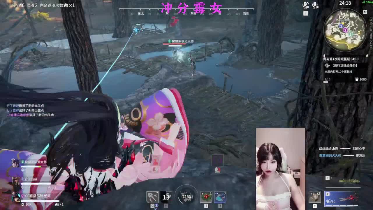 喜欢和我打劫的人有福了！ 第9段