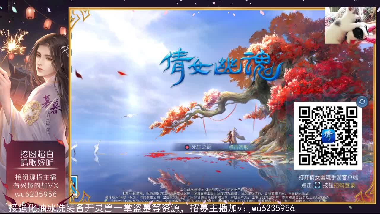 唱歌聊天接资源~ 第1段