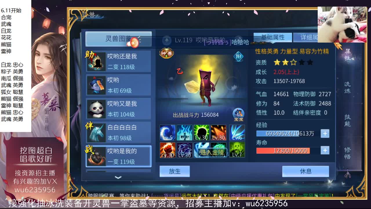 唱歌聊天接资源~ 第4段