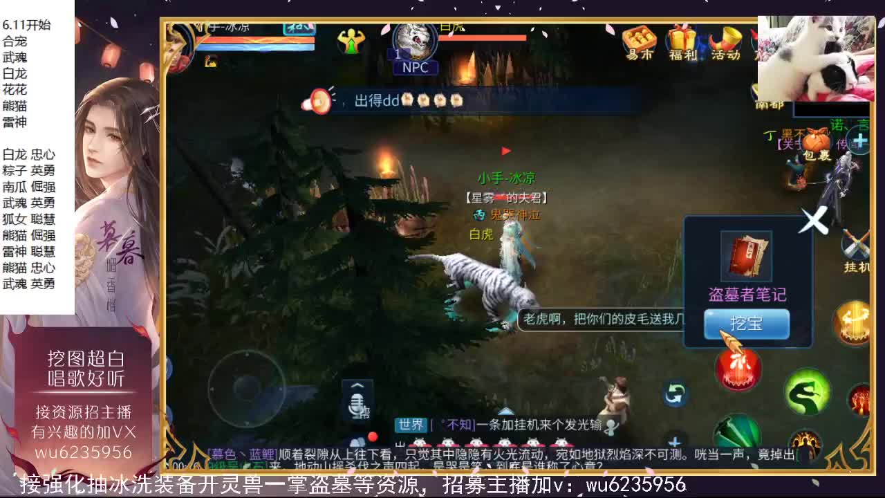 唱歌聊天接资源~ 第5段